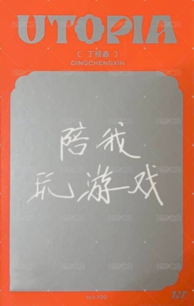 二專 2單封 專輯卡  背面