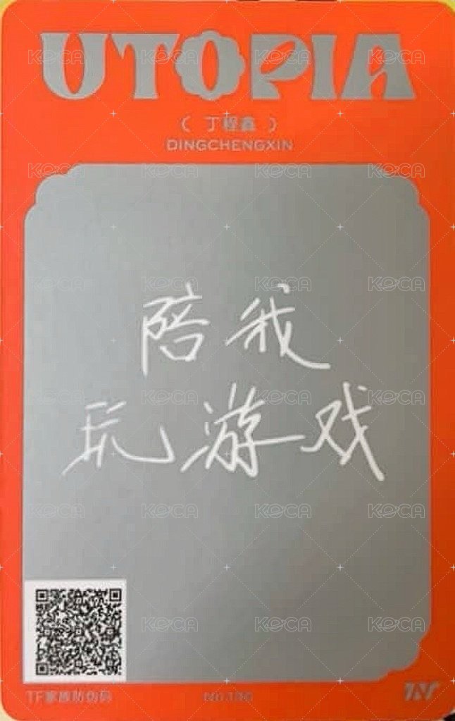 二專 2單封 專輯卡  背面