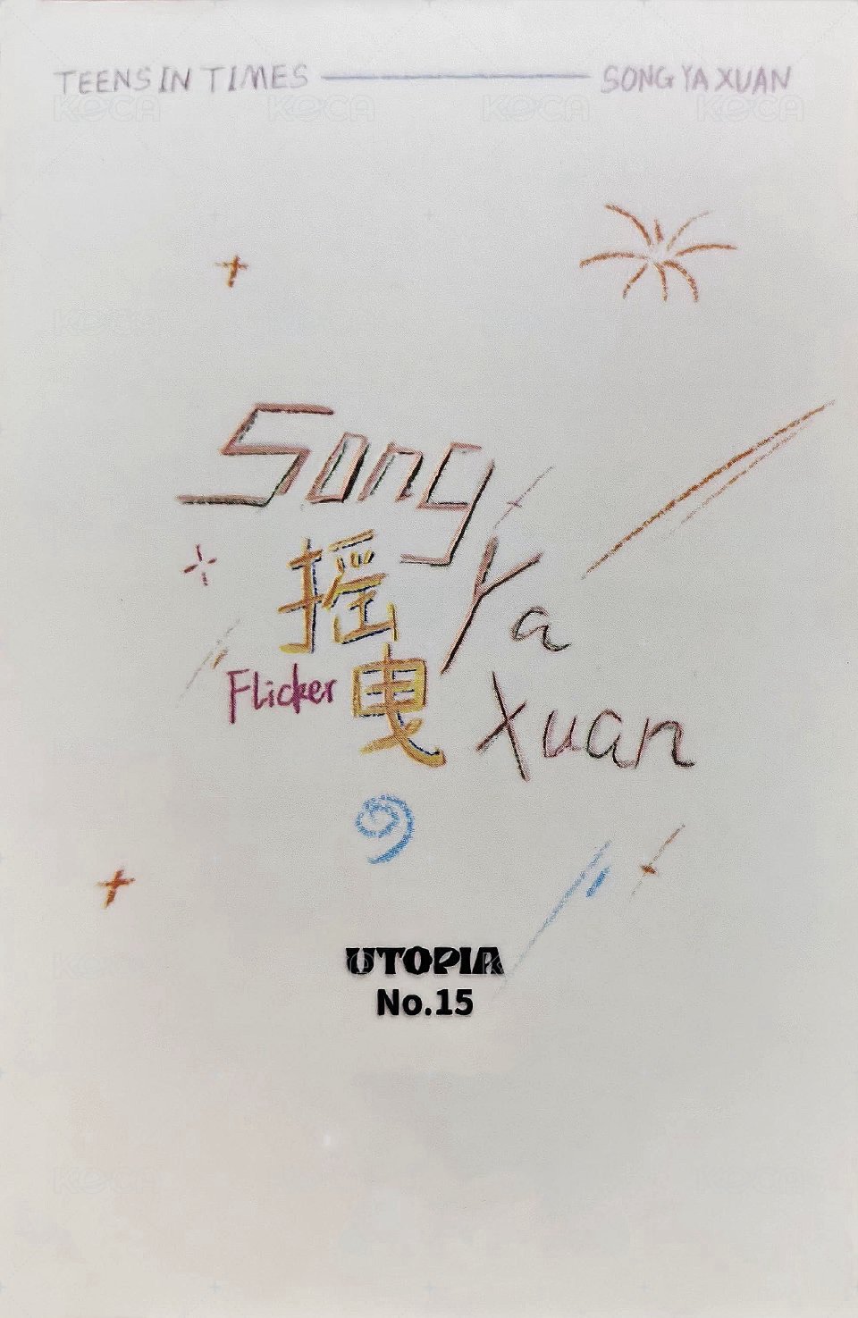 二專 QQ音樂 3單封烏托邦樂園 特典卡  背面