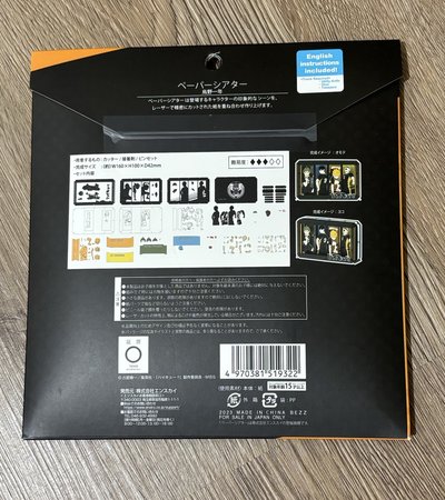 排球少年 紙劇場