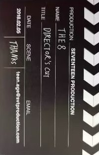特一 場記卡 專輯卡 