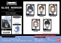 BANDAI 隨機隨身鏡