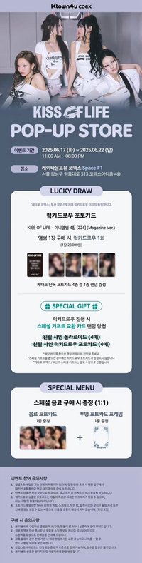 224 K4LD1.0｜K4幸運卡1.0｜Ktown4u LUCKY DRAW 1.0