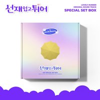 컬러 3LP Set ver.