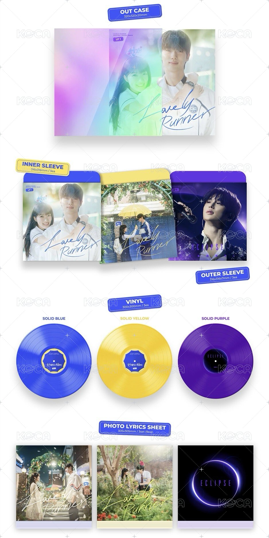 컬러 3LP Set ver.