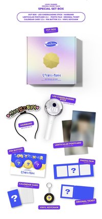 컬러 3LP Set ver.