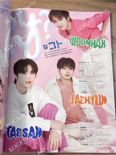 ar雜誌