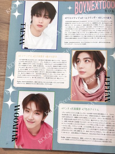 ar雜誌