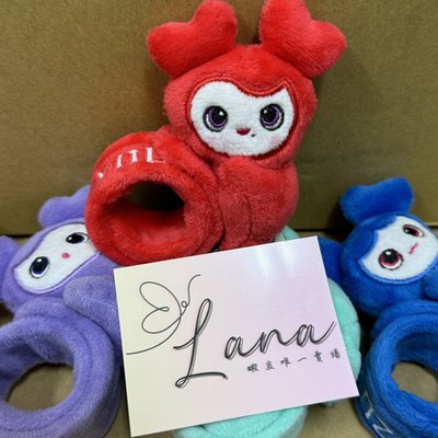 彩瑛 23’ 五巡 手鍊 / 手環 手腕帶 lovely娃