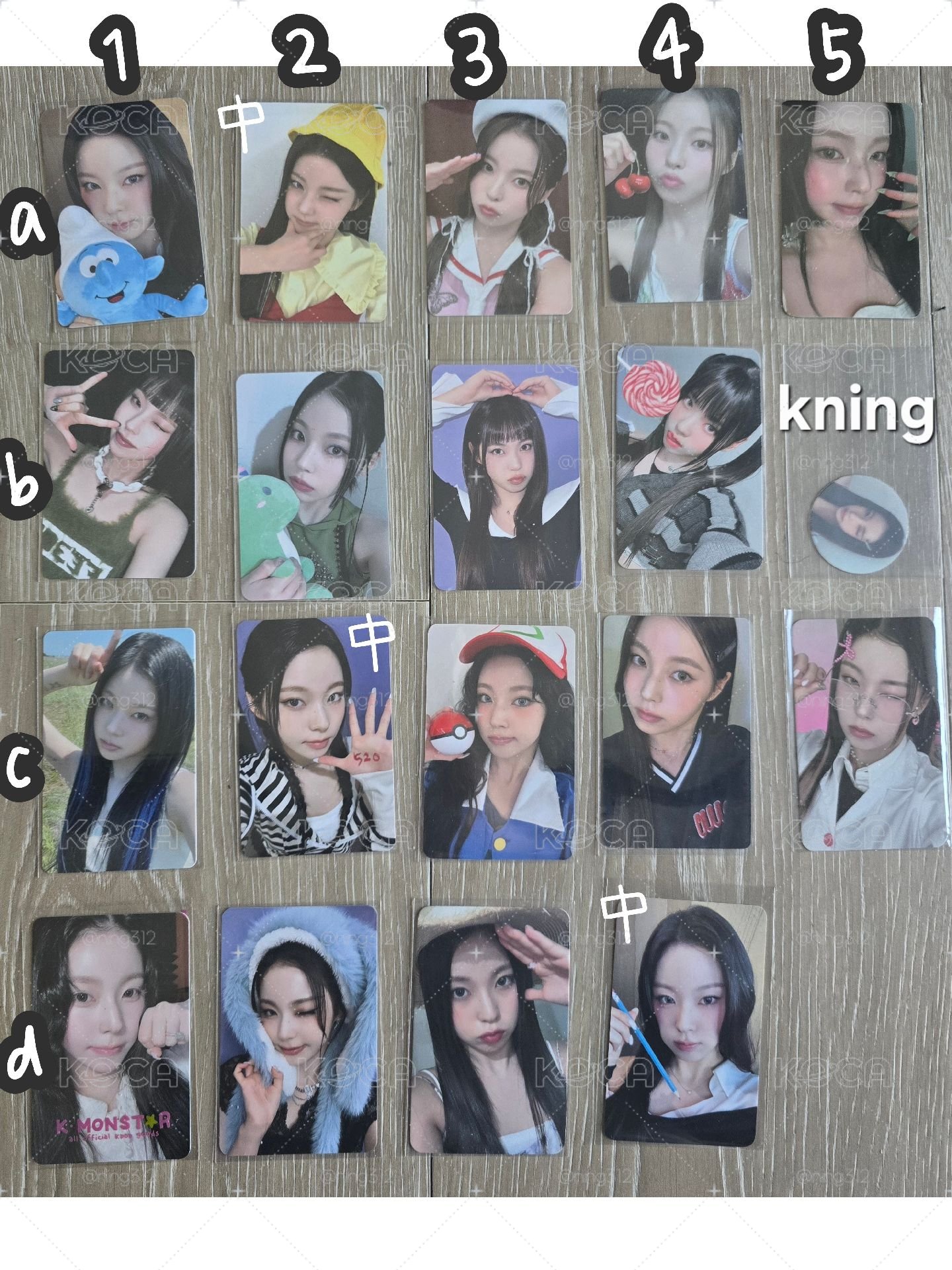 NMIXX 圭卡#2