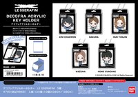 BANDAI 壓克力吊飾