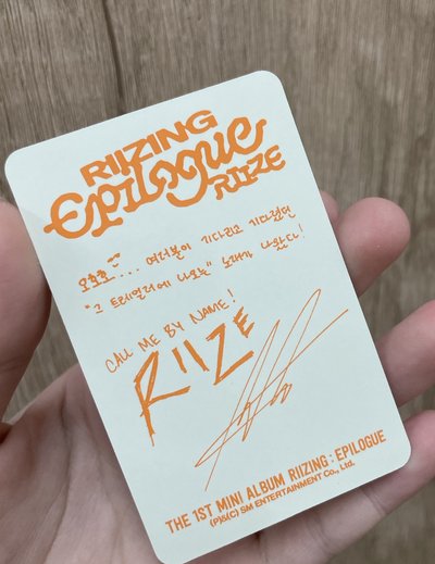 epilogue 燦榮專卡