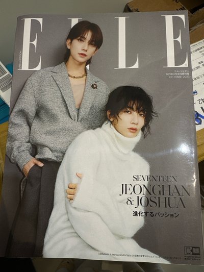 ELLE 23年 10月 淨漢 知秀