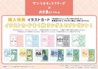 POP UP SHOP 第二彈