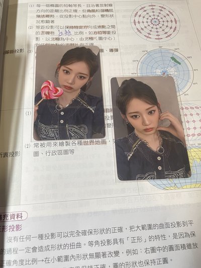 Hello Monstiez 日隨茶