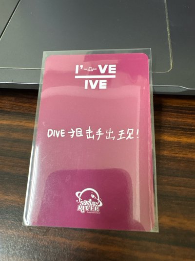 IVE  張員瑛 Wonyoung 小卡中文卡背 dive狙击手出现！