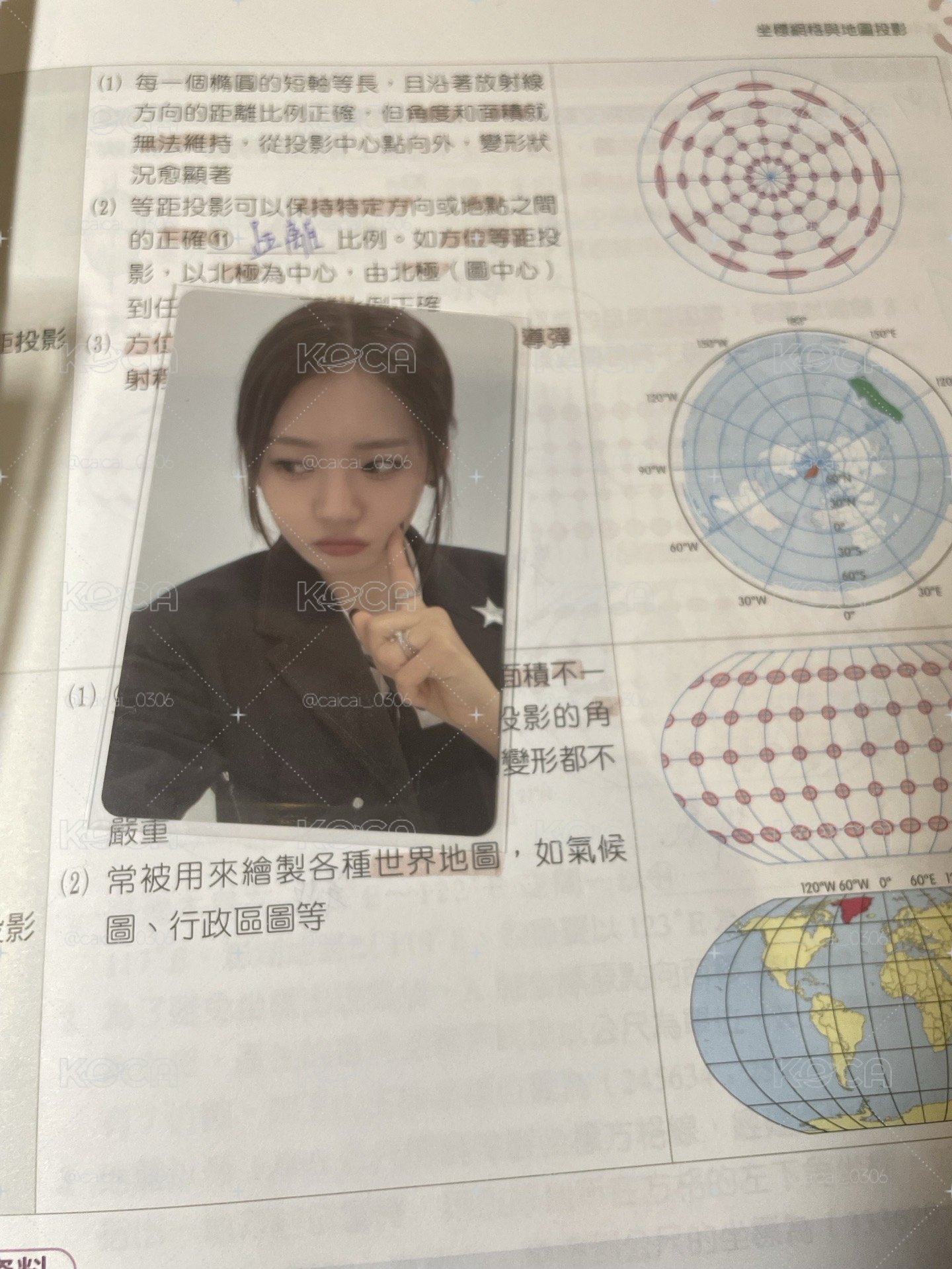 茶餘量小卡！