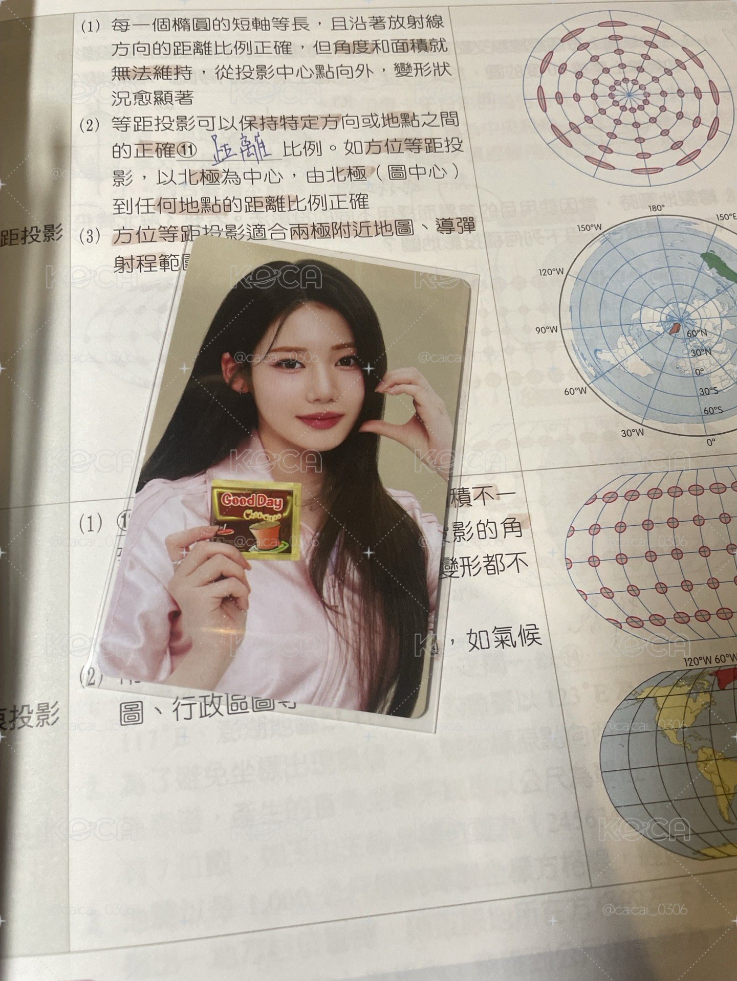 茶餘量小卡！