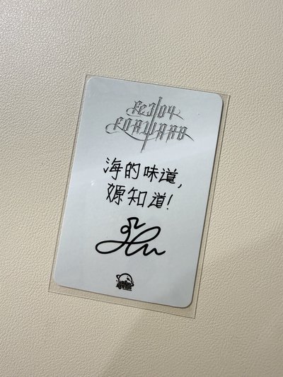 吳海嫄 中文卡背 FORWARD sr 線下 6.0 簽售卡 夏至未至