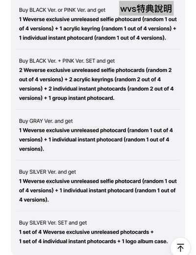 Blackpink Deadline Album 預購