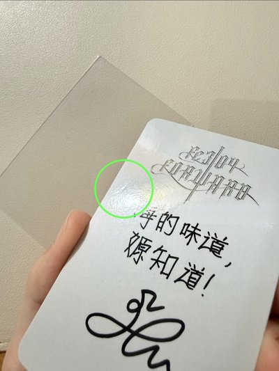 吳海嫄 中文卡背 FORWARD sr 線下 6.0 簽售卡 夏至未至