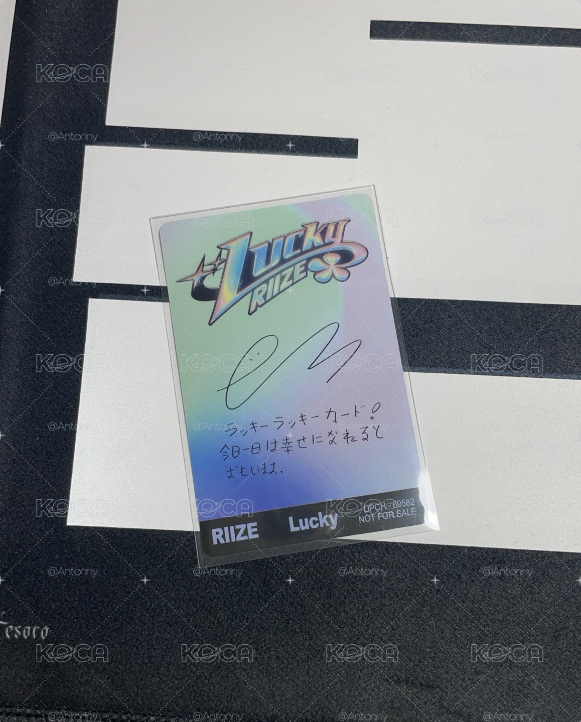 🪨lucky恩