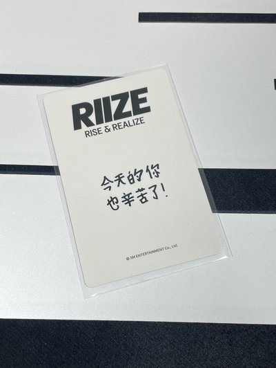 今天的你也辛苦了！