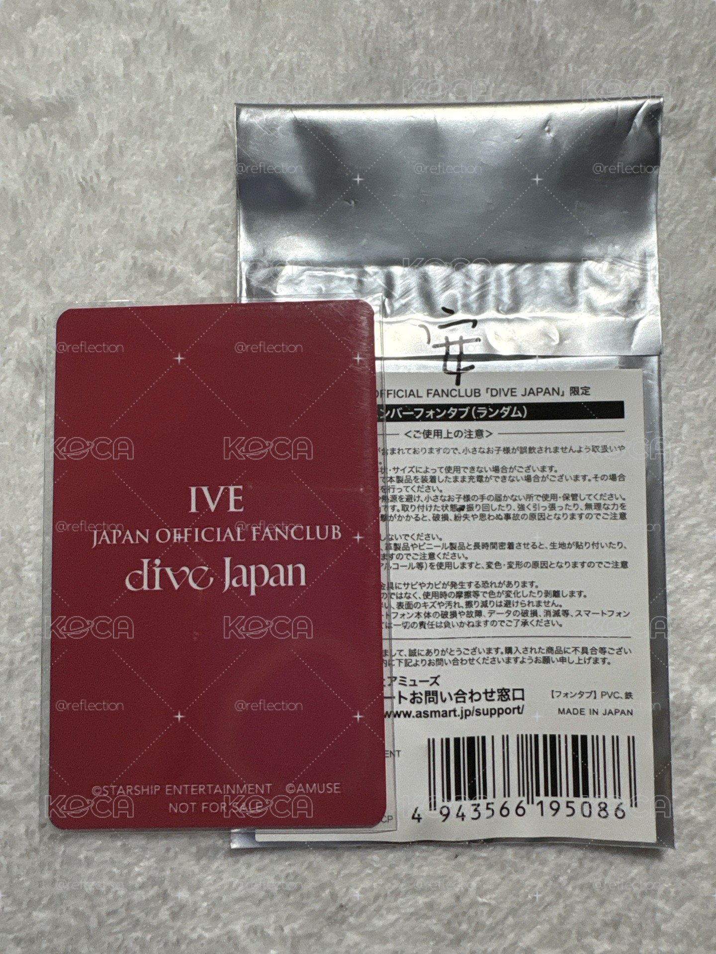 日咖安+手機墊片