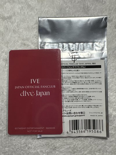 日咖安+手機墊片