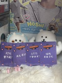 愛豆驛站中背珉莎潤勾