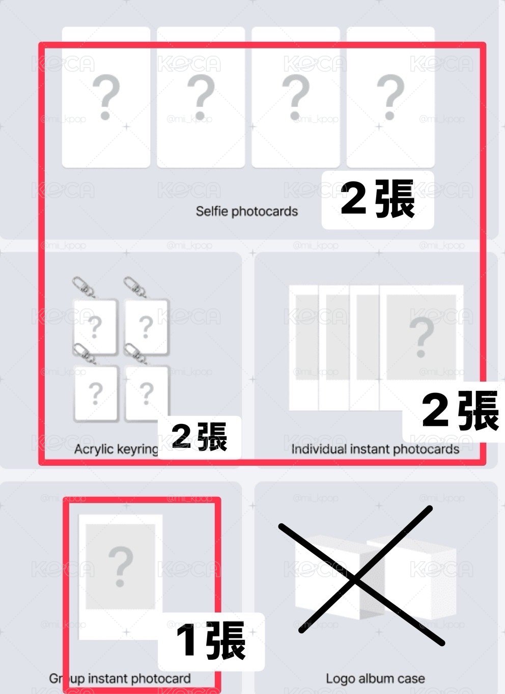 Blackpink雙版合購：迷你3輯PB/Black+Pink版+Weverse特典組 (預購）