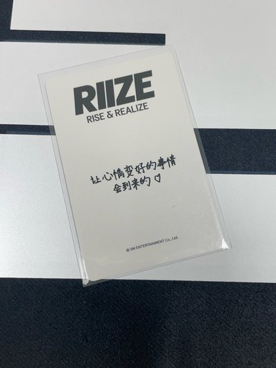 讓心情變好的事情會到來的❤️