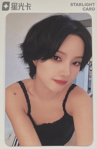 2024 QQ音樂 星光卡 三星娟