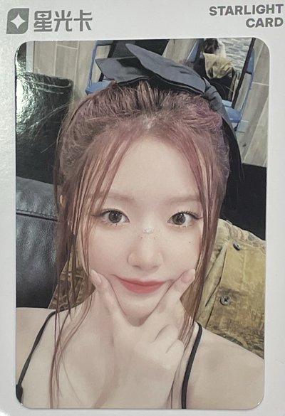 2024 QQ音樂 星光卡 三星刷