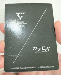 日本W會員特典卡（卡背有膠痕）