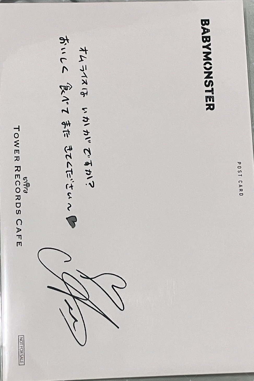BABYMONSTER X TOWER RECORDS CAFE 塔店 2.0 明信片  背面
