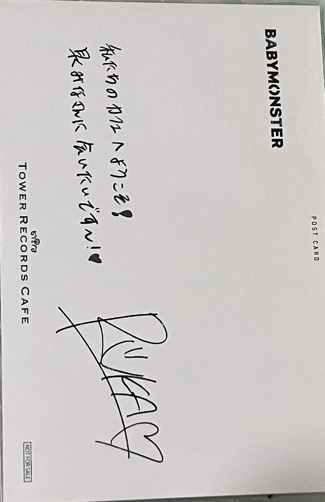 BABYMONSTER X TOWER RECORDS CAFE 塔店 2.0 明信片  背面