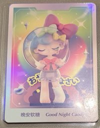 AZURA日本限定Y2K盲盒 公仔 晚安軟糖