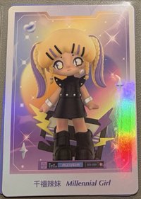 AZURA日本限定Y2K盲盒 公仔 千禧辣妹