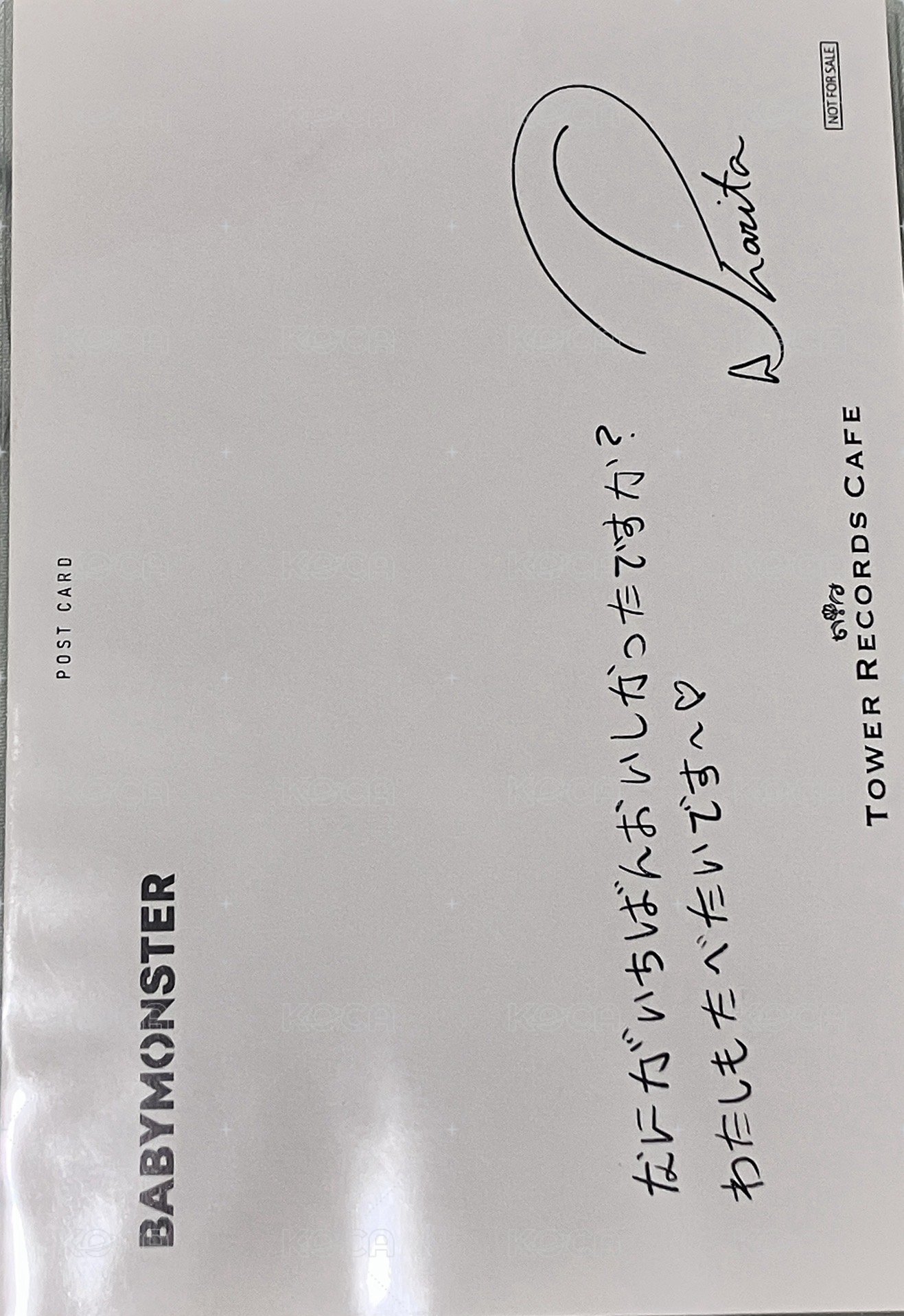 BABYMONSTER X TOWER RECORDS CAFE 塔店 2.0 明信片  背面