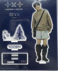 CHIKAI 誓い 立牌 