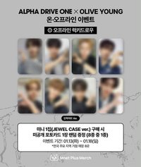 迷一 OY 線下 幸運卡