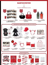 24 FM, BABYMONSTER X TOWER RECORDS CAFE 活動特典