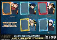 ensky shop 硬質卡套組