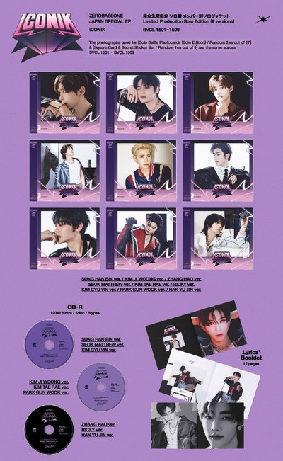 ［zb1]zerobaseone iconik日專單封 韓維辰