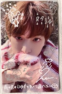 HARUA五月雨日咖幸運卡手書