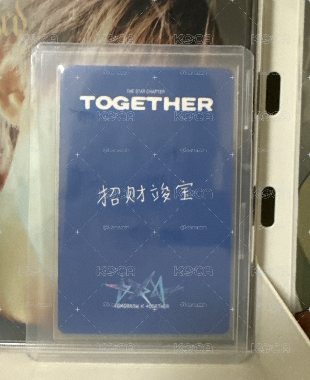 招財竣寶