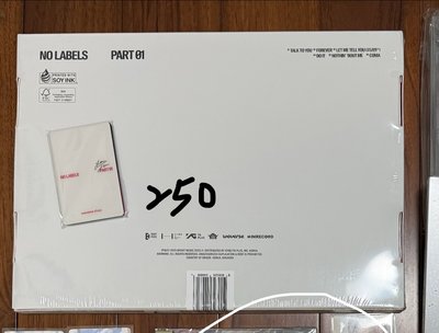 no labels 電子專
