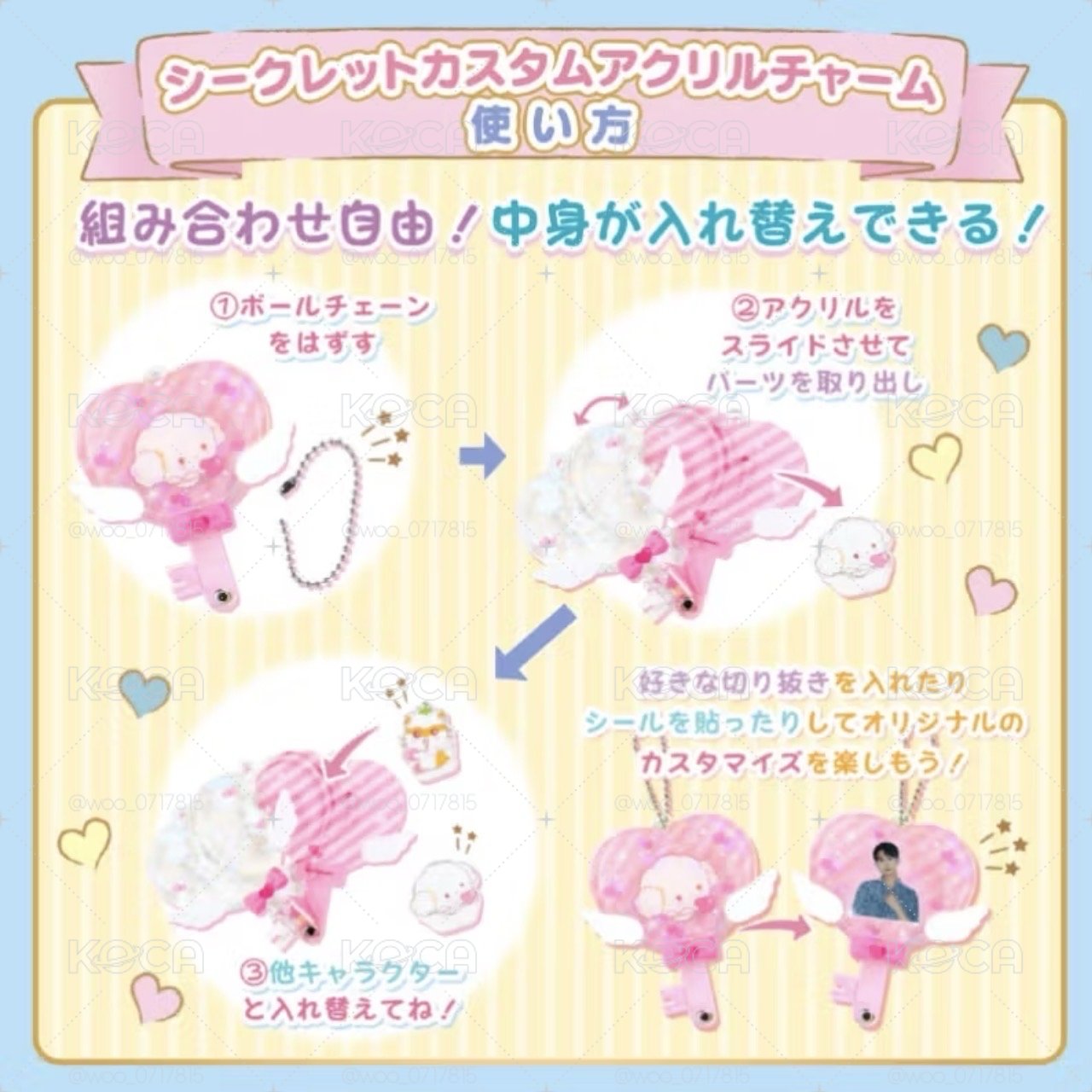 Sanrio 三麗鷗 壓克力造型相片吊飾 天使鑰匙款 -酷洛米
