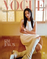 MAG. Vogue Taiwan 雜誌 2024/9
